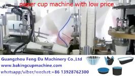 paper cup machine with low price