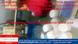 cheapest auto paper plate machineonly FOB 2200include mold