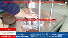 manual round paper baking mold machine