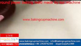 round paper baking mold made by our machine