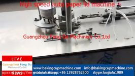 high speed automatic paper lid machinepaper glass cover