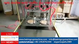 automatic double mold muffin cup machinesouffle cup machine