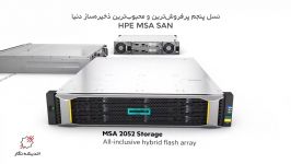 استوریج منحصر به فرد MSA کمپانی HP نوشتار فارسی