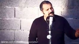 «ناجی» صدای محمد پورجعفری ،ترانه وحید شمس یوسفی،آهنگ تنظیم گیتار محمد پورجعفری