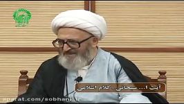 سلسله مباحث کلام اسلامی 05  کثرت گرائی  مشهد 1388