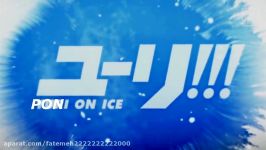 Poni On Ice معرکس