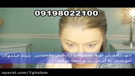 آموزش گریم ومیکاپهفت قلم