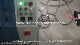 greaseproof baking cups machinepaper greaseproof baking cups machine