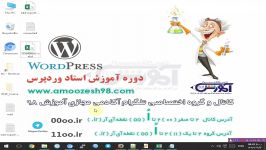 آموزش خروجی گرفتن ایمیل های وردپرس EDD ووکامراس