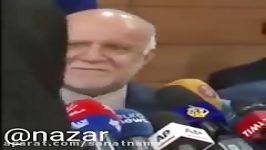 وزیر نفت بابک زنجانی دنبال دادن پول نیست