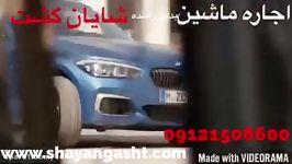 اجاره خودرو Car Rental ماشین اجاره ای بی ام و