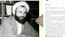 مزاح شوخی حاج آقای قرائتی