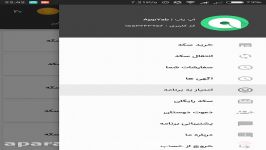 فالوکده افزایش فالوئر ایرانی اینستاگرام