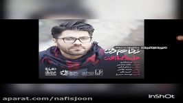 آهنگ بسیــار زیبا حامد همایون «نگاهم کن ♪ ♫