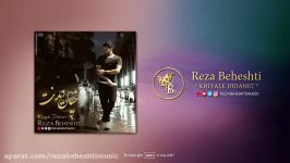 Reza Beheshti  KIYALE DIDANET  Audio