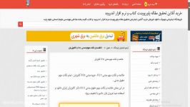 خلاصه نکات مهم مدنی 1تا 8 کاتوزیان