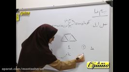 ریاضی ششم ابتدایی  فصل 1  الگو های عددی