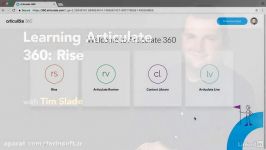 دانلود آموزش کار Rise در Articulate 360 ساخت محتوا