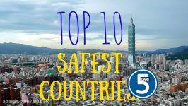 ۵ تا امن ترین کشور های دنیا