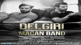 Macan Band  Delgiri 2017 آهنگ جدید ماکان بند بنام دلگیری