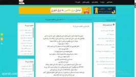 علل خرابی مقاوم سازی پل ها