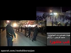 زنجیر زنی شب عاشورا۱۳۹۵ مسجد فردوس برازجان