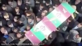 نماهنگ ویژه شهدای مدافع حرم مدّاحی محمدرضا نوروزی