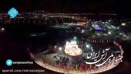 آتش بازی افتتاحیه یازدهمین جشنواره ملی آش ایرانی