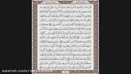 آموزش قرآن بصورت تخصصی صدای استاد فرهاد فلاحپور