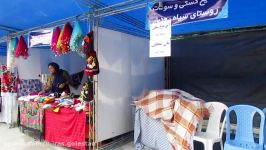 نمایشگاه صنایع دستی در منطقه نمونه گردشگری کبودوال