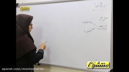 ریاضی ششم ابتدایی  فصل 6 درصد