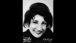 مصاحبه ایرج گرگین فروغ فرخزاد