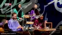 سن سیز .کنسرت حسین علیزاده محمد معتمدی