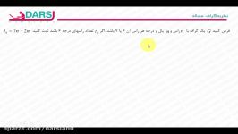 2 ریاضیات گسستهنظریه گراف