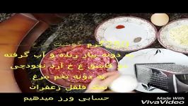 رولت گوشت خیلی خوشمزه نازگل