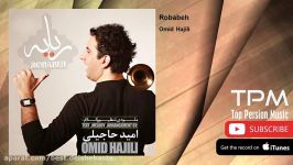 Omid Hajili  Robabeh امید حاجیلی  زبابه