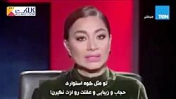 جملات تکان دهنده مجری بی حجاب مصری در برنامه زنده درباره حجاب