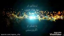 منبع تک لول بروی پراید برند ۹۰۵