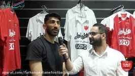 رونمایی پیراهن جدید پرسپولیس