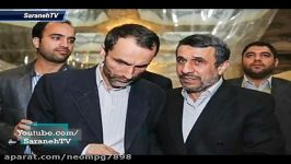 اژه ای بقایی در هتل لوکس به سر می برد ابراز نگرانی احمدی نژاد وضعیت سلامتی بقایی