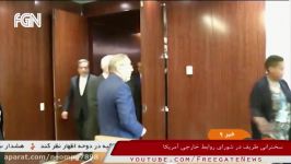 ظریف در شورای روابط خارجی امریکا مناظرات ریاست جمهوری ما شبیه مناظرات شما است