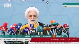 جزئیات پرونده آتنا اصلانی زبان محسنی اژه ای