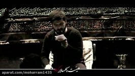 دوباره خونه ای آتیش گرفته  شهادت امام صادق علیه السلام