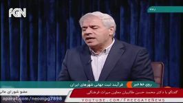 یزد بزرگترین شهر زنده دنیا در فهرست میراث جهانی یونسکو ثبت شده است