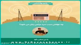 چه عواملی سبب سرد مزاجی زنان می شود؟