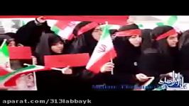 عاقبت بخیره کسی رهبرش رو تنها نذاره