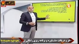 حل تست انرژی آزاد گیبس دکتر شیروانی ، حرف آخر