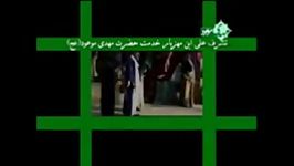 ملاقات پسر مهزیار آقا صاحب الزمان