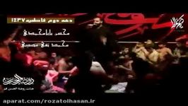 محمدتقی مصیبی دهه دوم فاطمیه 1437 هیئت روضه الحسن قم