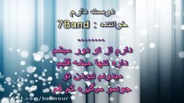 Dooset Daram  7 Band